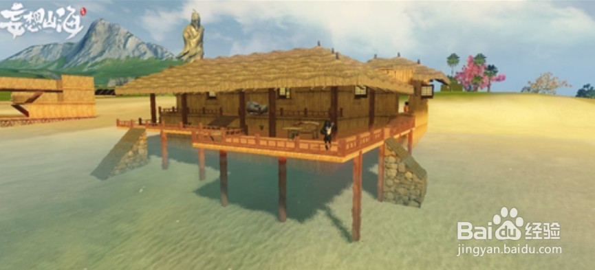 妄想山海房子设计图纸分享