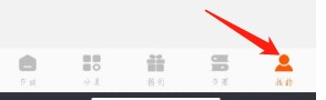必阅免费小说的帮助中心在哪