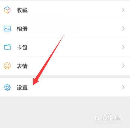 微信聊天记录怎么备份到电脑