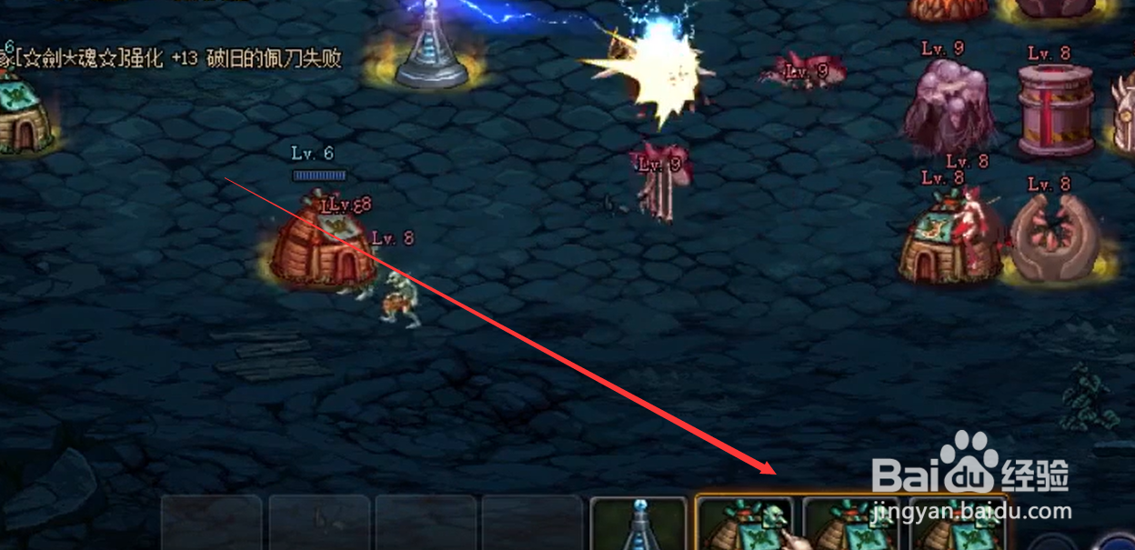 DNF创世之书6-1攻略