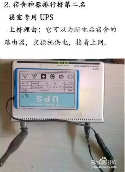上大学全部指南!这些东西你准备了吗