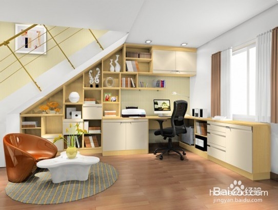 书房---办公生活场所