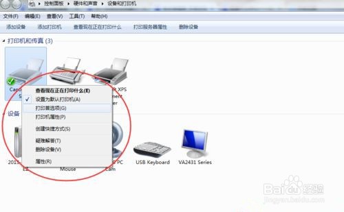 表格打印提示“不适用于指定的纸张大小”怎么办