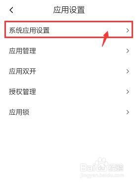 红米note8pro怎么设置手机来电拿起手机减弱音量