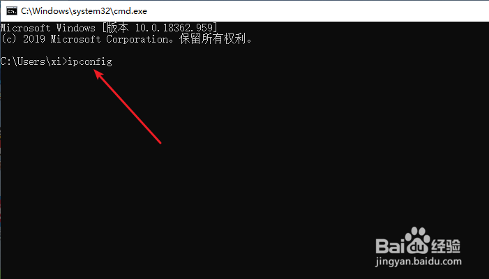 电脑ip地址怎么查看