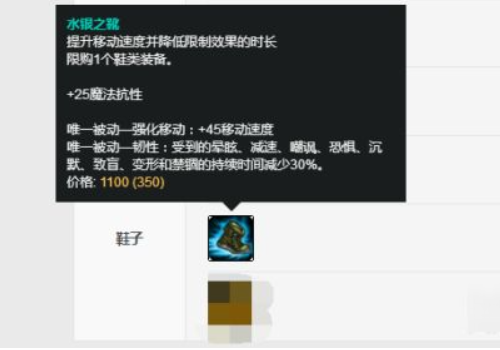 腕豪核爆拳怎么出装