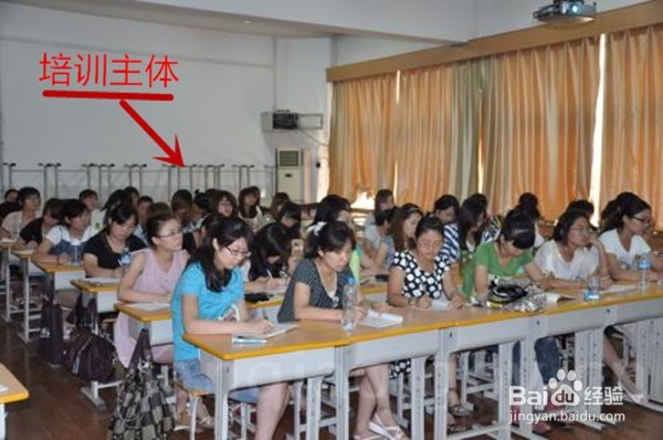 怎样开展新模式教师专业化培训