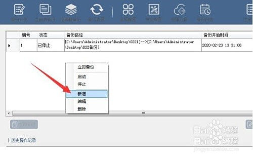 Win10备份功能怎么用 如何将电脑文件备份到U盘