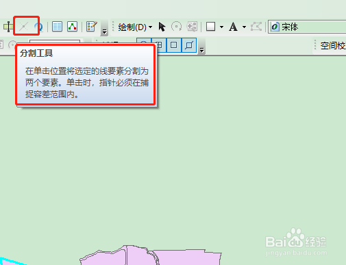 Arcgis编辑器工具如何使用