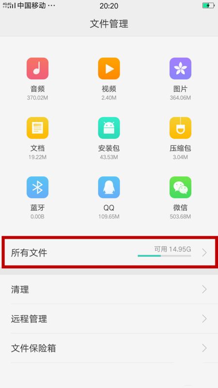 opporeno5截屏怎么截