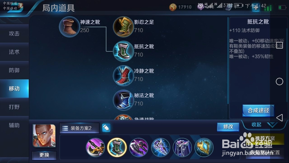 如何用好达摩（王者荣耀）。