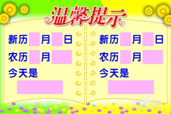 租房协议怎么写简单点