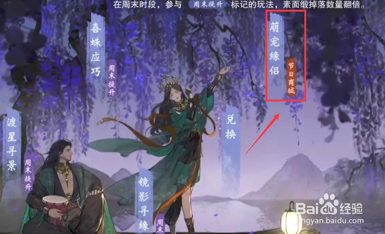 一梦江湖千年寒铁怎么获得