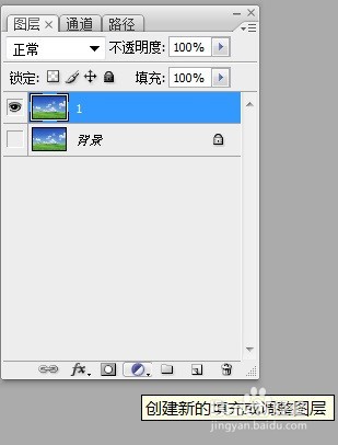 PS创建新的填充或调整图层色调分离实例