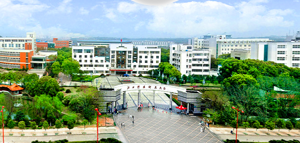 江西科技师范大学是一本,还是二本