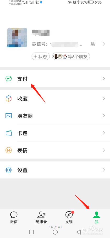 新冠疫苗怎么预约第二针