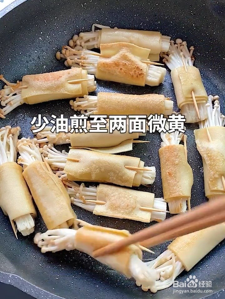 怎么做下饭的豆皮金针菇卷