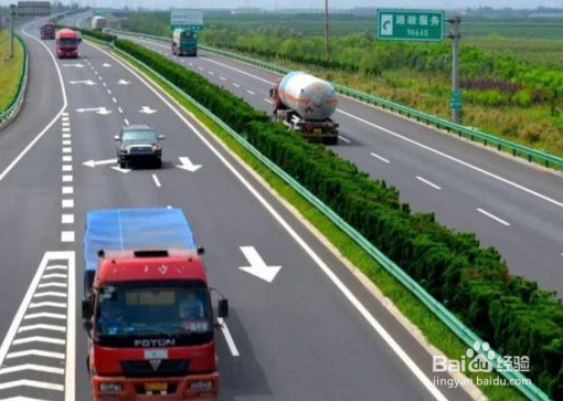 如何消除上高速紧张感