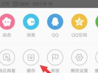 如何下载b站视频