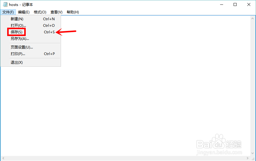 电脑无法联网怎么办？