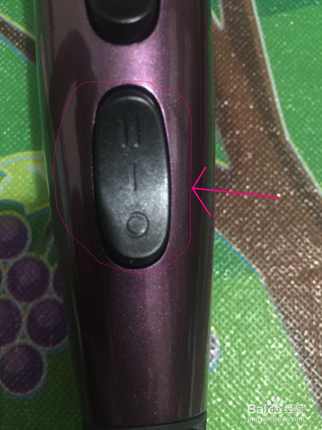 电吹风如何使用