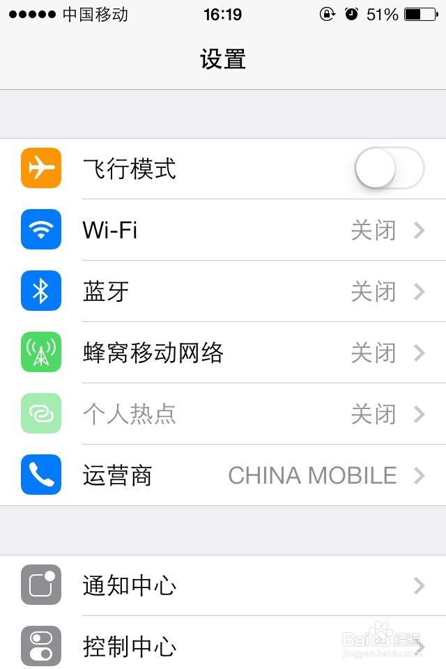 苹果手机怎么开启siri功能