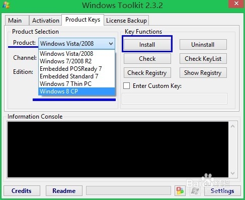 win8.1快速激活