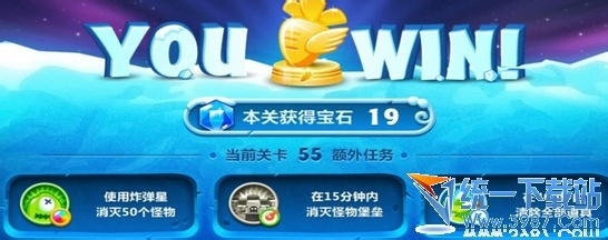 保卫萝卜2第55关攻略金萝卜布阵图视频、攻略55