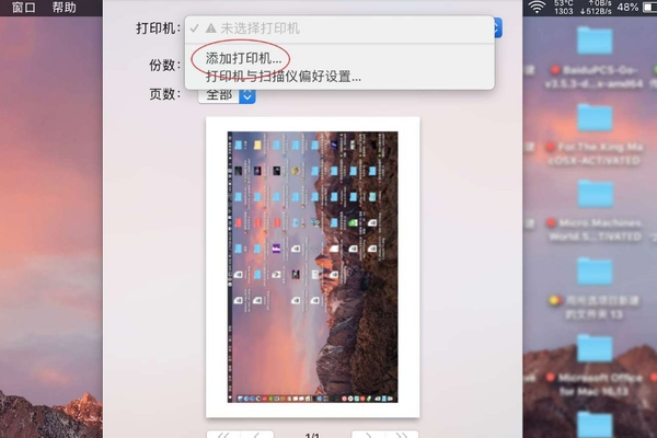 mac os x系统怎么打印图片啊-百度经验