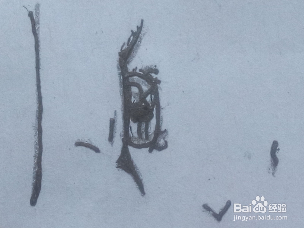 原创动漫人物的眼睛29