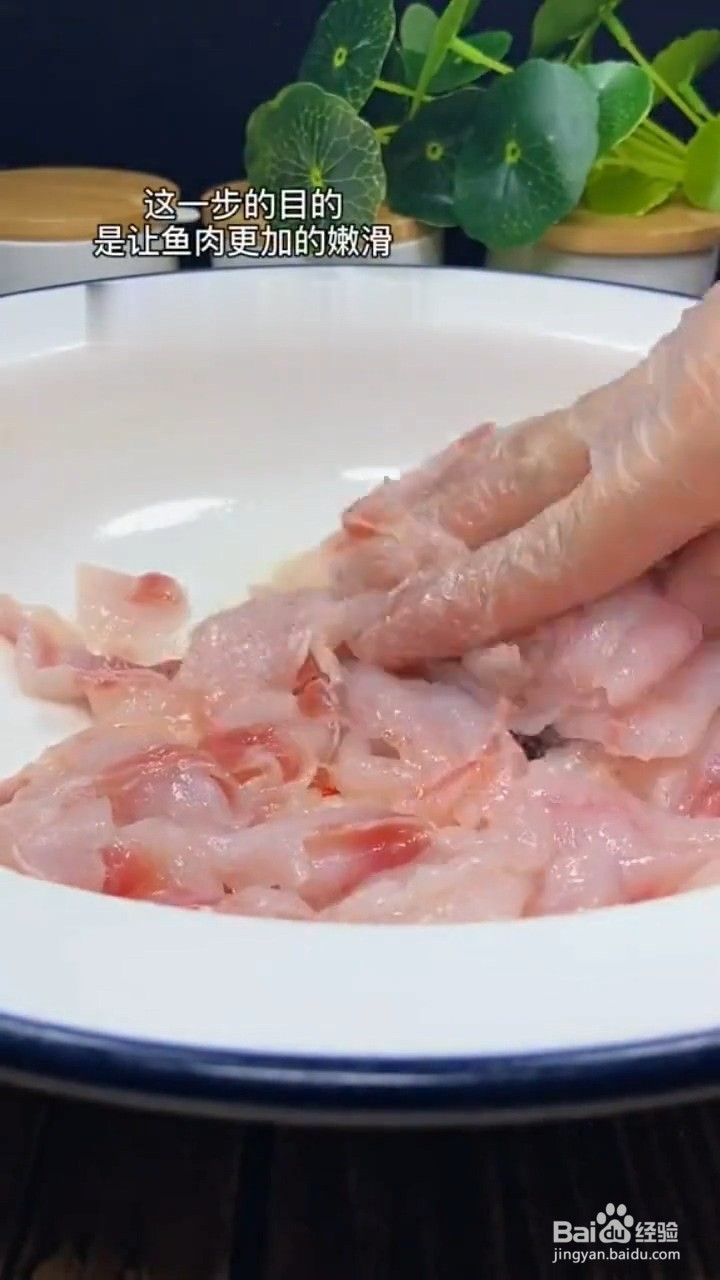 教你做汤鲜味美的酸菜鱼？