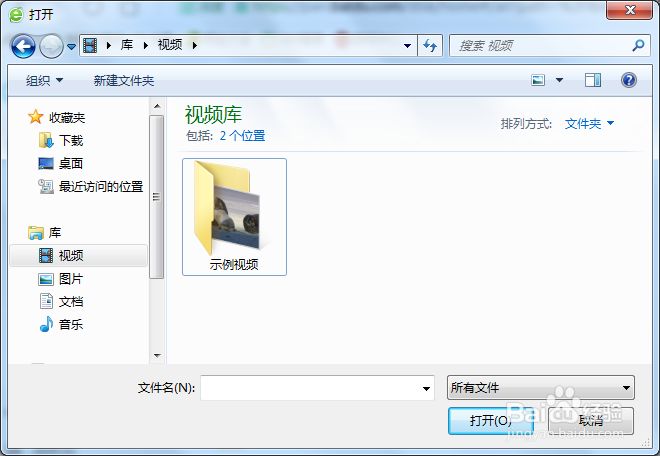 如何给朋友发送大视频文件