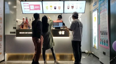 如何写古茗茶饮加盟申请书？