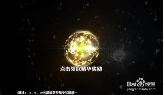 最终幻想：觉醒轮回之境玩法攻略