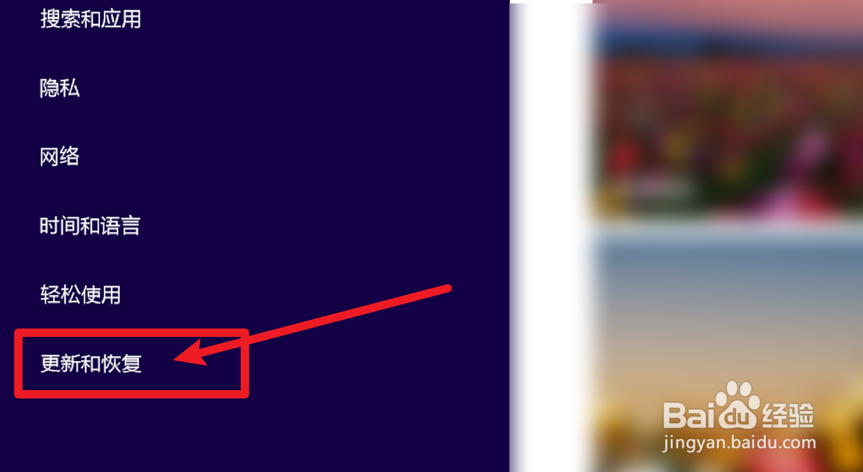 联想笔记本开启tpm2.0