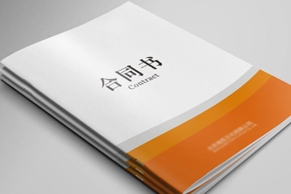 我是一名司机给合同不对怎么处理