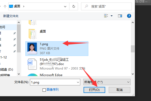 证件照头部上方空隙不足怎么调整