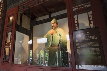 关公犯罪刘备要保是什么戏