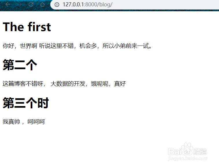 如何快速入门Django之代码实战