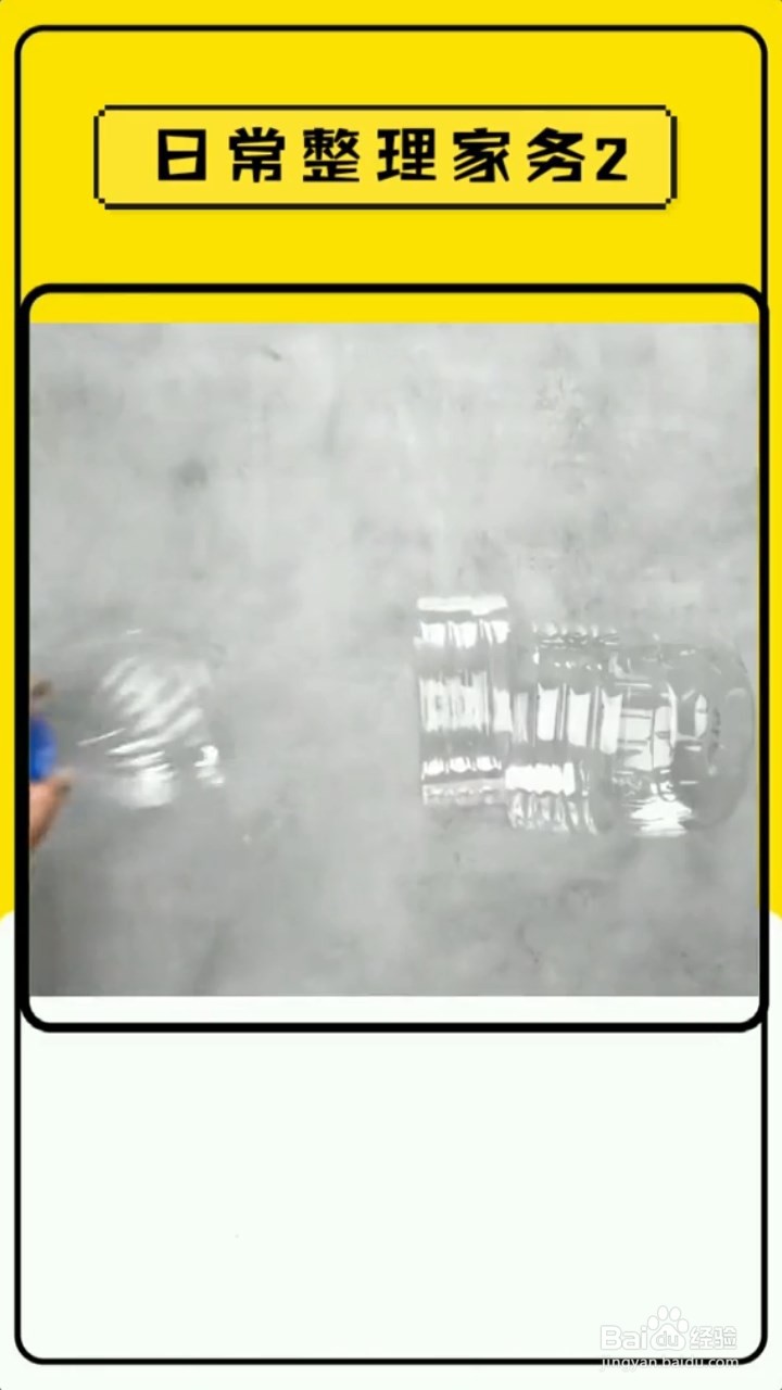 家里零食太多很杂乱，用瓶子和盘子就能整理