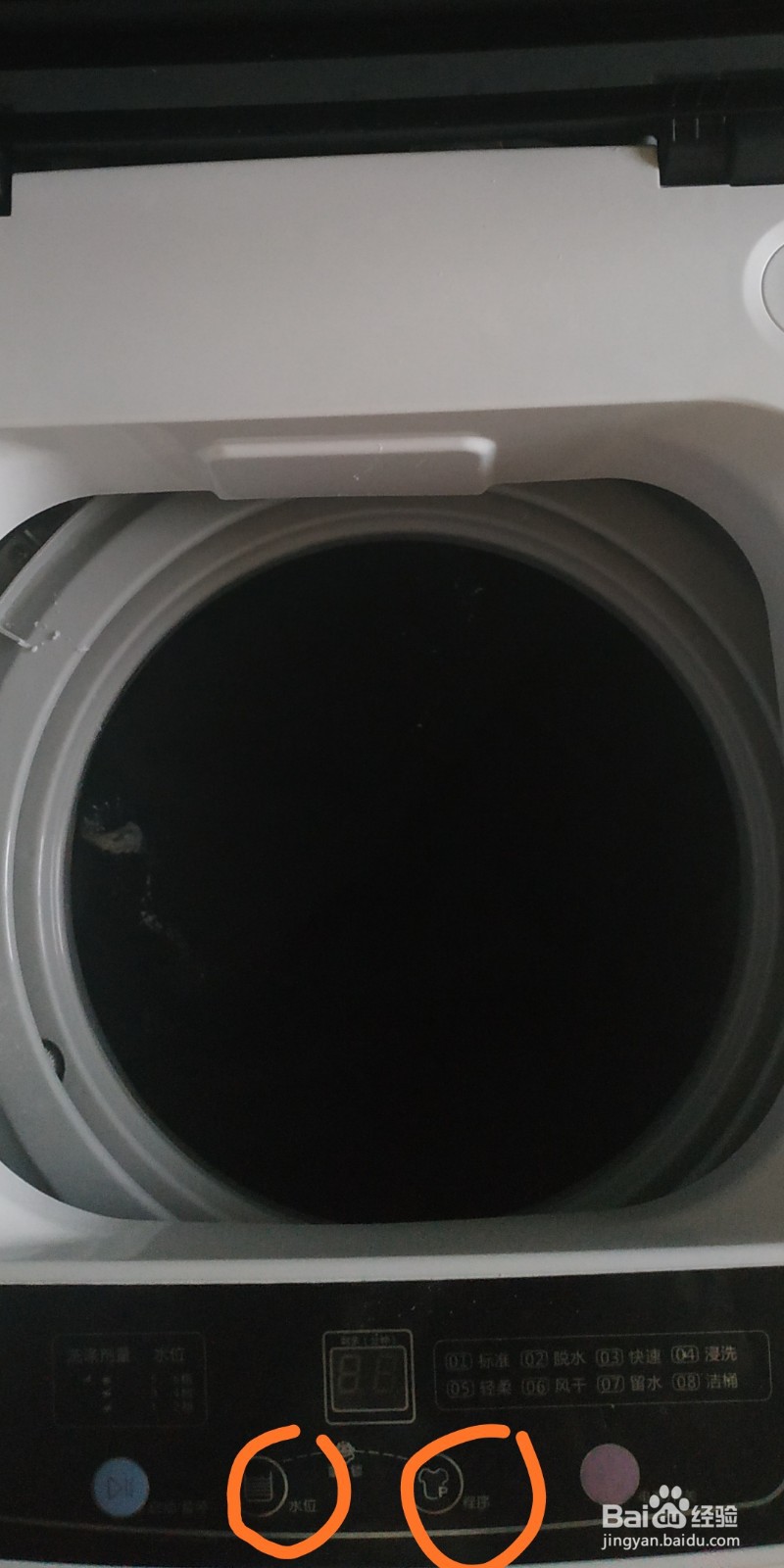 全自动洗衣机怎么使用