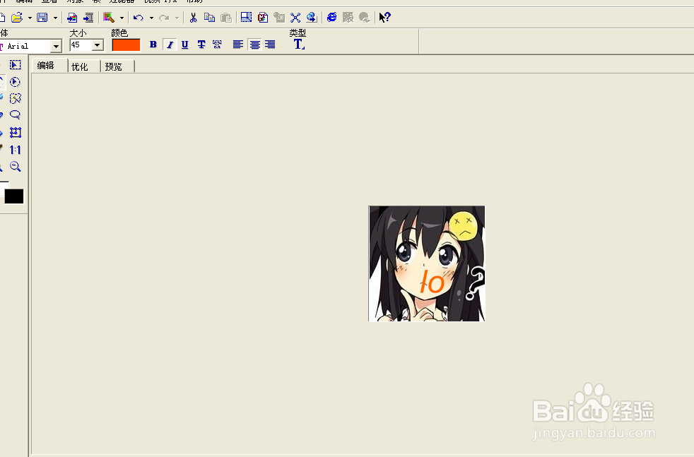 教你制作会自动书写的文字特效