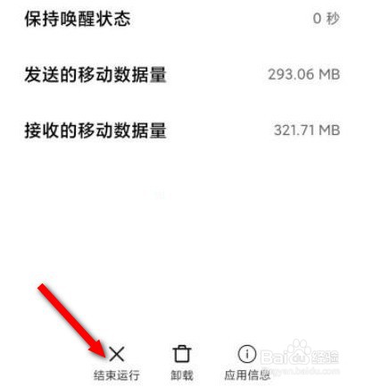红米k30至尊纪念版发热严重怎么办