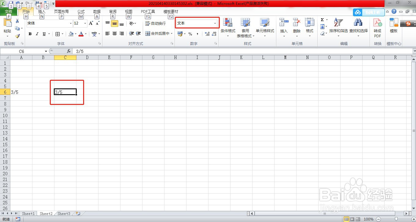 excel输入分数形式 3/5