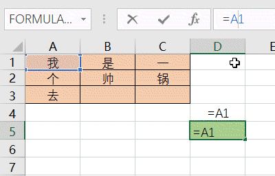 Excel：困扰新手的几个Excel问题