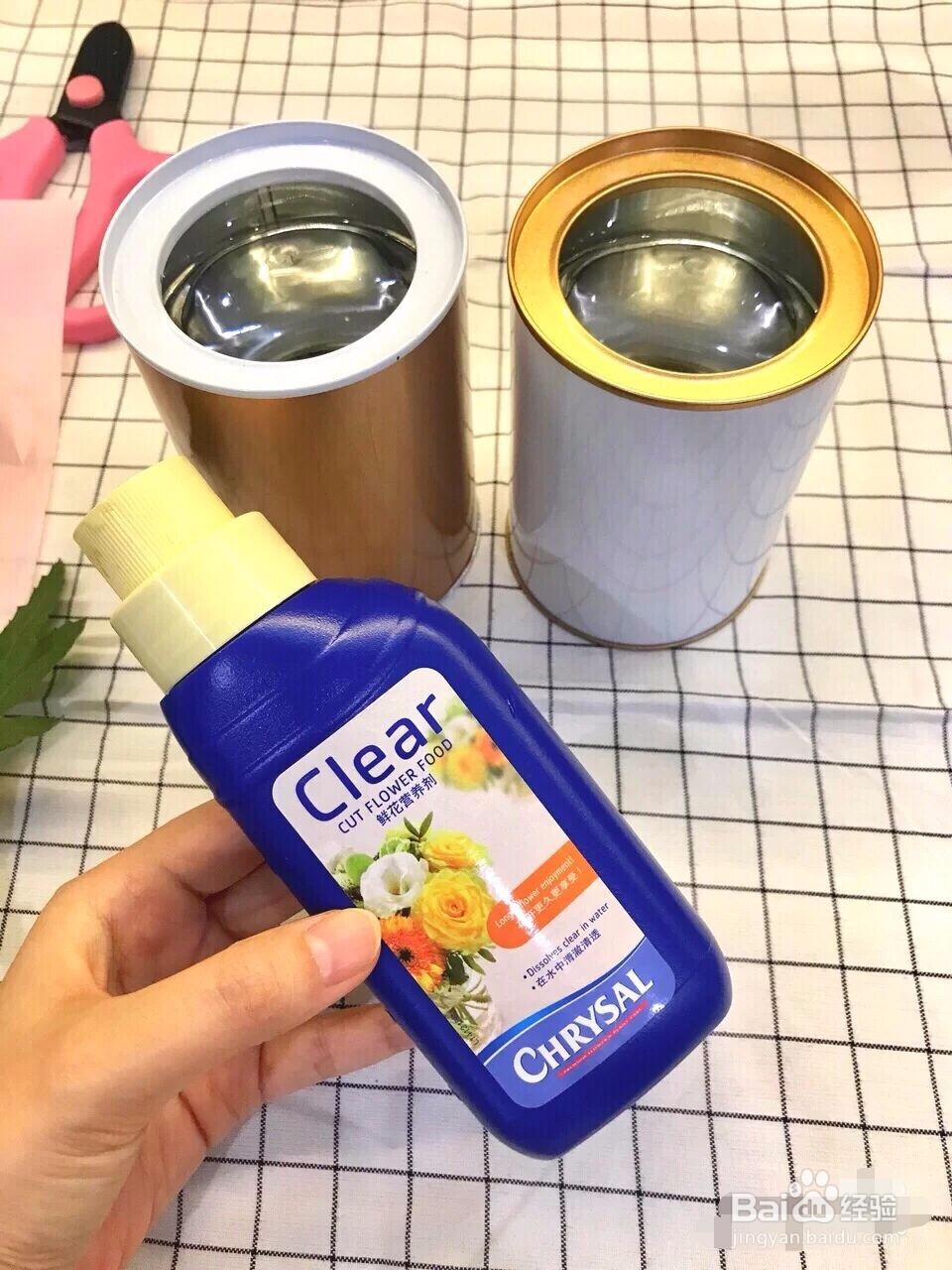 鲜花怎么养护会活得长一点