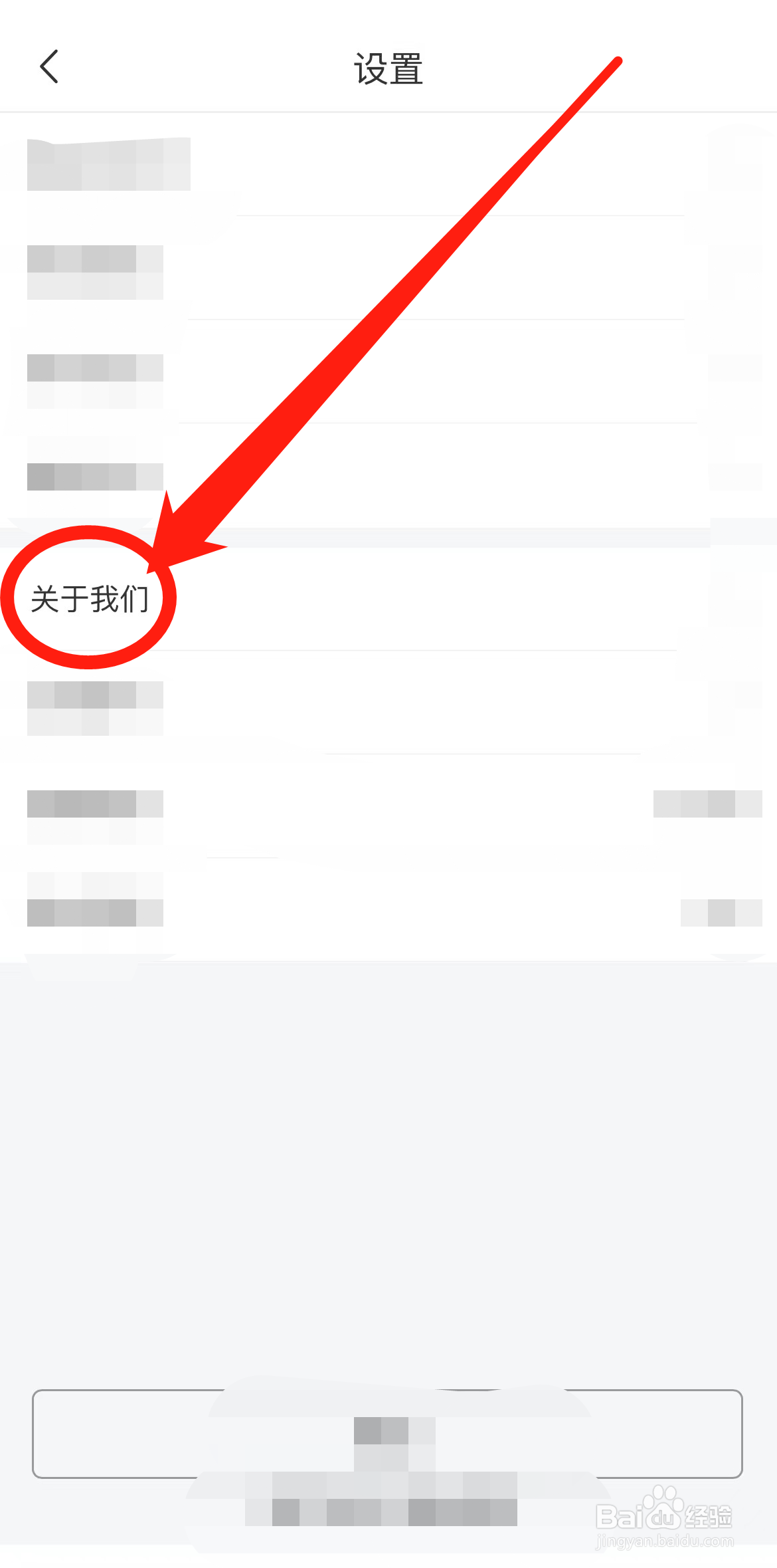 从哪里查看关于我有货源软件