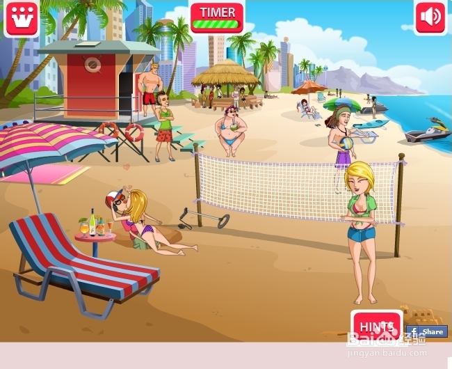 欢快的假期攻略：[2]