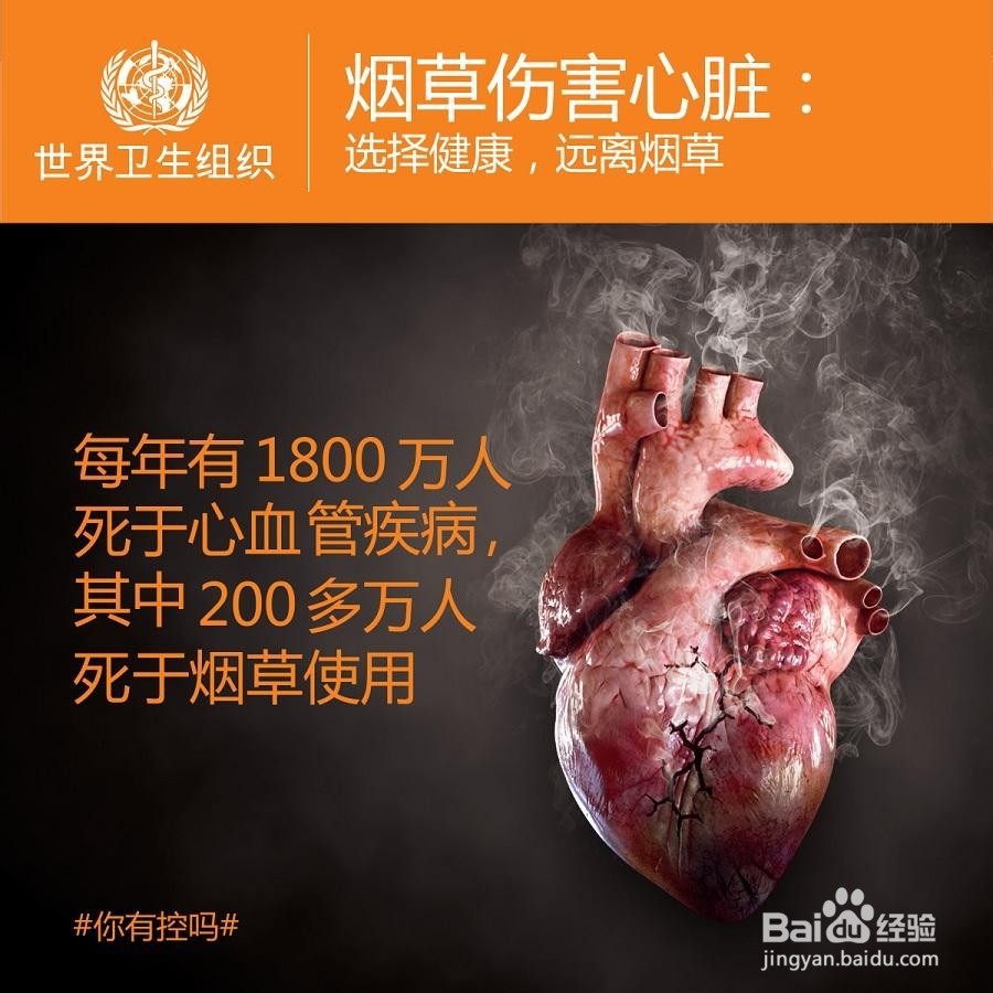 心肌梗死最好还是叫“心肌梗塞”