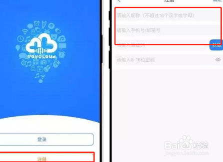 海尔小帅怎么连接网络